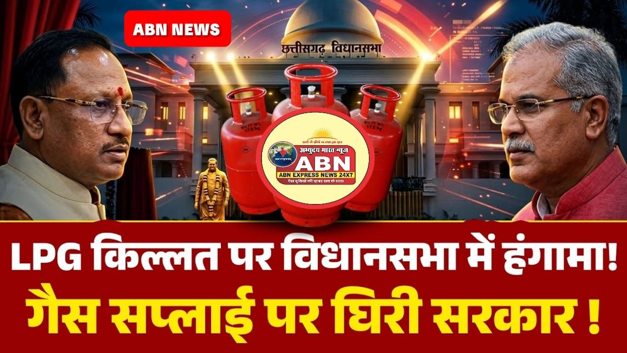 एलपीजी सिलेंडर की कमी पर विधानसभा में हंगामा, नारेबाजी के बीच कांग्रेस विधायक सस्पेंड..
