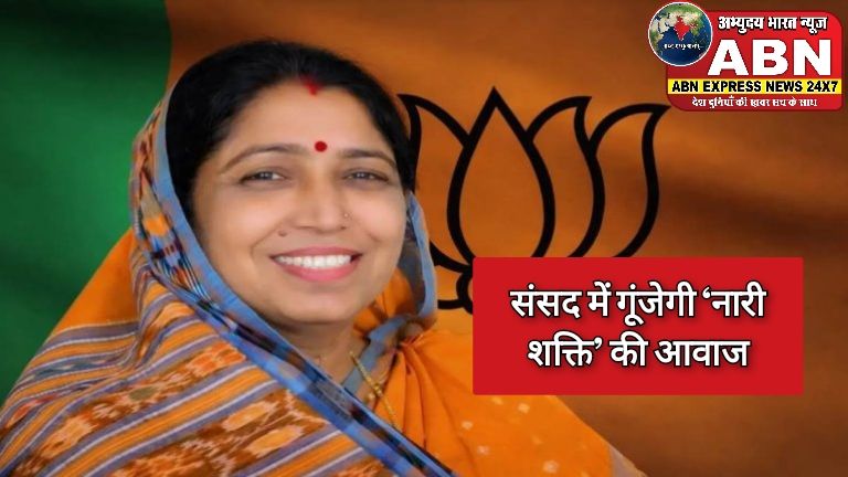 संसद में गूंजेगी ‘नारी शक्ति’ की आवाज, सीएम साय के पत्र पर राज्यसभा सांसद लक्ष्मी वर्मा ने दिया भरोसा