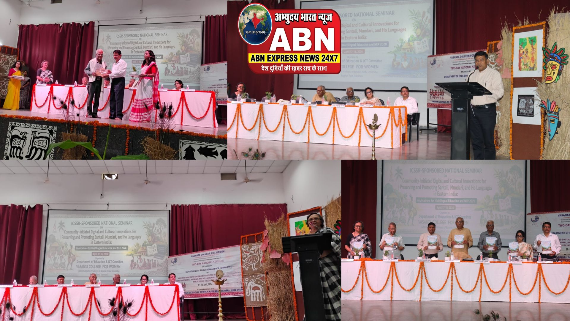 जनजातीय भाषाओं के संरक्षण पर वसंता महाविद्यालय वाराणसी में 17 अप्रैल, 2026 को राष्ट्रीय संगोष्ठी का भव्य शुभारंभ...