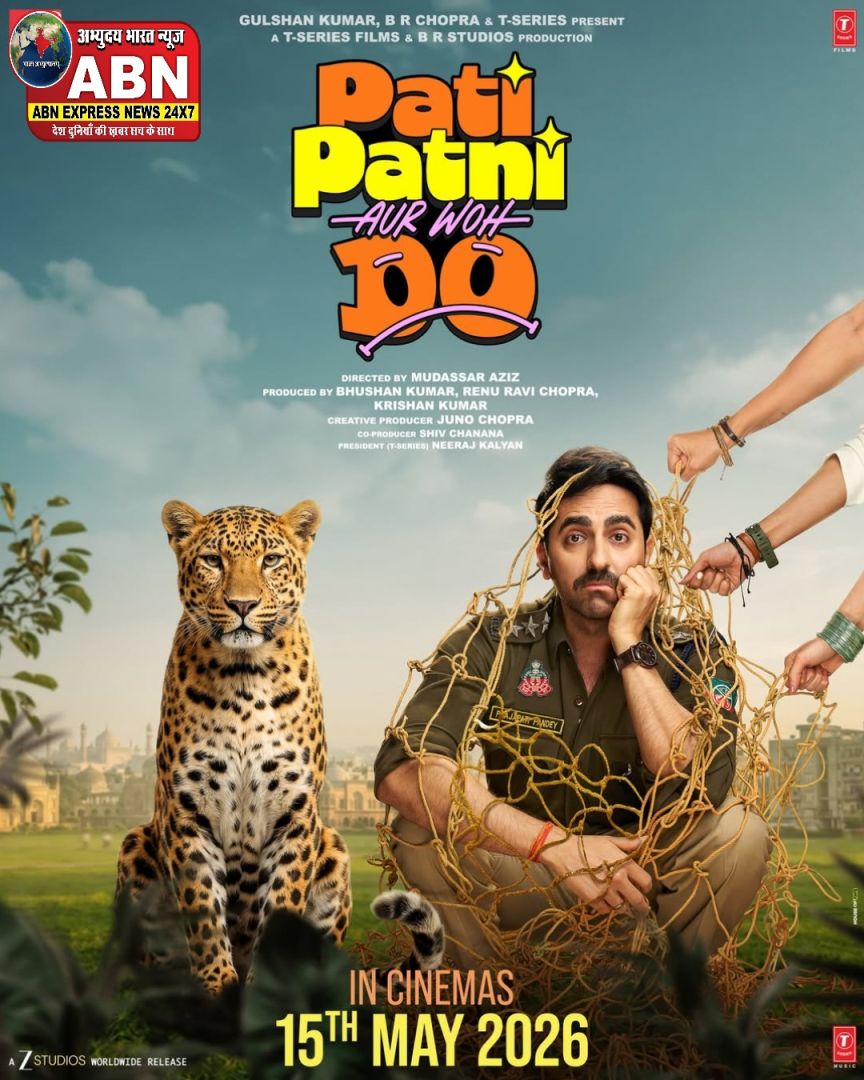 पति पत्‍नी और वो दो' मूवी रिव्‍यू