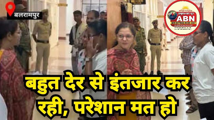 बहुत देर से इंतजार कर रही, परेशान मत हो', UPSC का सपना लेकर पहुंची छात्रा का कलेक्टर ने जीता दिल तो हो गई भावुक