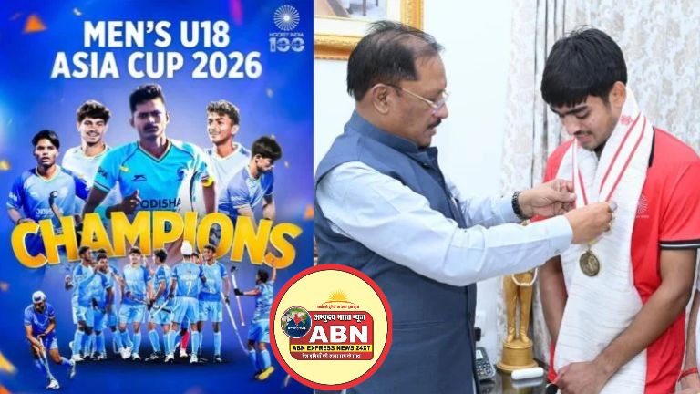 CM साय ने अंडर-18 एशिया कप विजेता अवि मानिकपुरी को दी बधाई, कहा- युवा खिलाड़ी बढ़ा रहे प्रदेश का गौरव