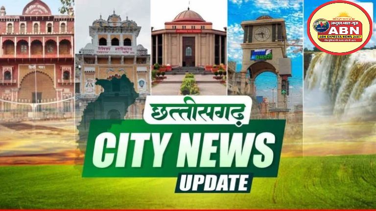 Bastar  News Update : 618वें गोंचा महापर्व की आज से शुरूआत… पंचायत भवन में सिलाई प्रशिक्षण के दौरान गिरा छत का प्लास्टर…