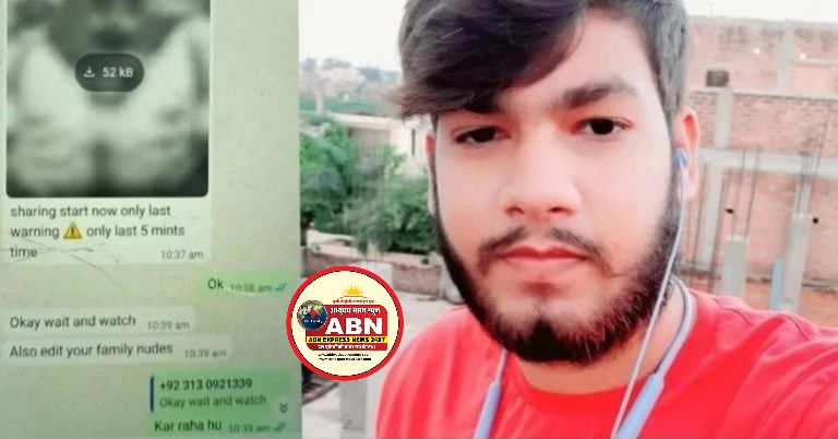 लोन एजेंट्स का टॉर्चर और ‘पाकिस्तानी कॉल’… सागर यूनिवर्सिटी के छात्र की मौत के पीछे का सीक्रेट नेटवर्क देख पुलिस भी दंग