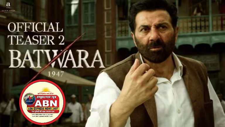 बंटवारा 1947 टीजर 2: आग लाता है सनी देओल का एक्शन अवतार, आपको रुला देंगी शबाना आजमी, प्रीति ज़िंटा…
