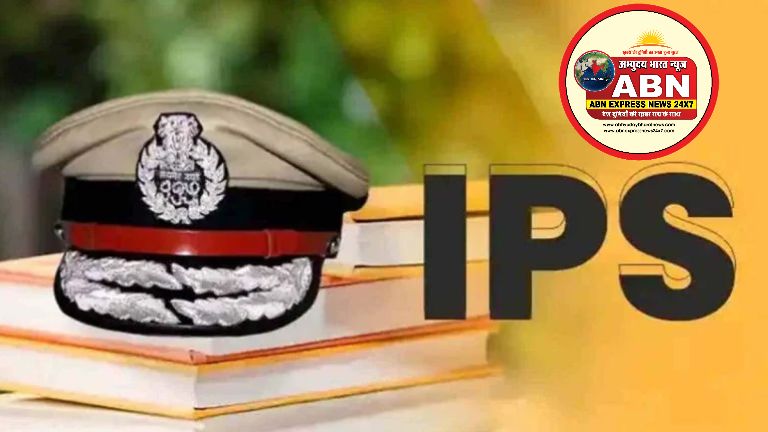यूपी पुलिस में बड़ा फेरबदल, लखनऊ को मिला नया पुलिस कमिश्नर